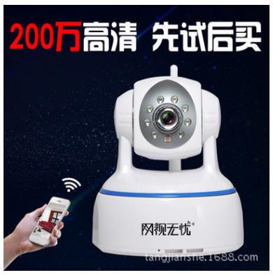 China Wansview PTZ IP Camera with 1280X1080p IR-Cut Night Vision WiFi 2 Way Intercom Motion Detection Function 624GA for sale