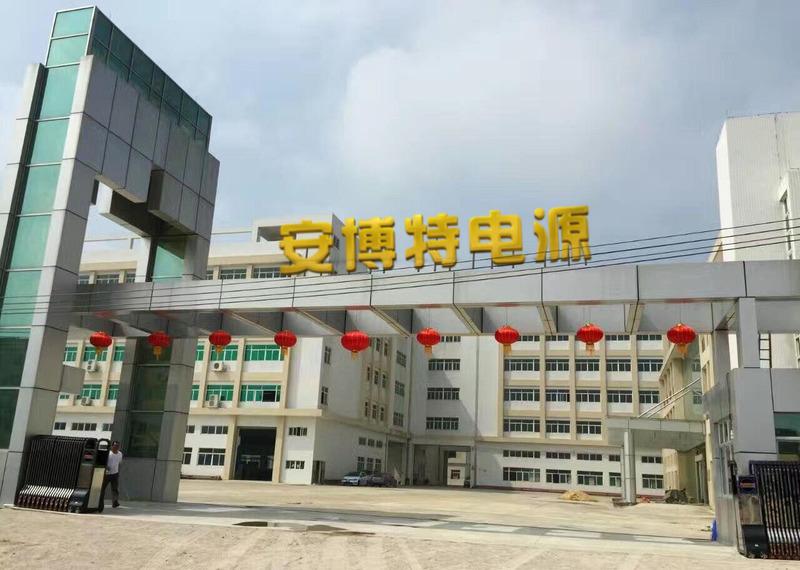 Verified China supplier - Shenzhen Abot Power Supply Equipment Co., Ltd.