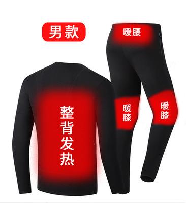 China Winter anti-pilling wool set thermal hunting gear heating underwear with Bestar price for sale