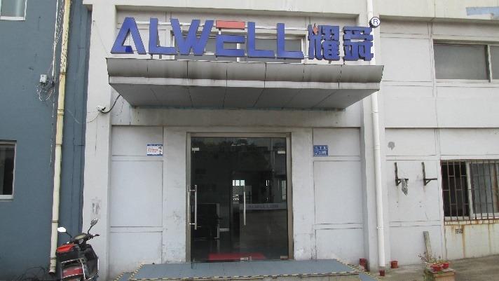 Проверенный китайский поставщик - Shanghai ALWELL Machinery Equipment Co.,Ltd.