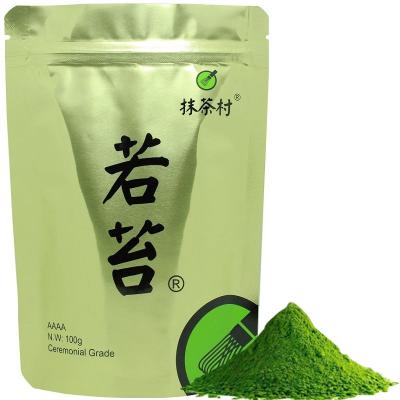 China Ceremonial Powder Grade Certified 100% Pure Organic Matcha Green Tea for sale