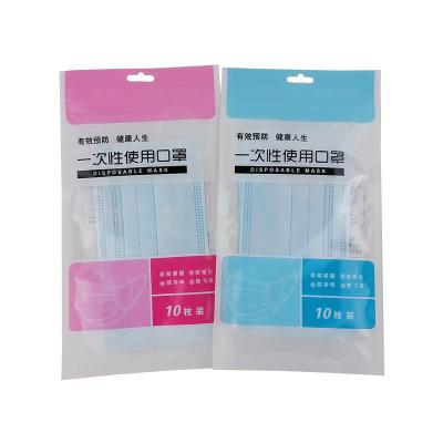 China Biodegradable Packaging Facial Package Packaging Zipper Custom Transparent Plastic Mask Bag for sale