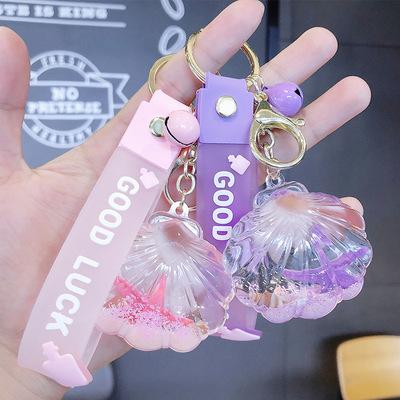 China Cute Dreamy Metal Fashion Personality Cartoon Key Chain Shell Key Chain For Women Man for sale