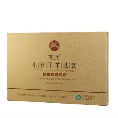 China Custom Logo Luxury Special Paper Embossed Materials Recycled Gold Foil Lid Gift Cardboard Box Rigid Magnetic Lid For Health Care Product pac for sale