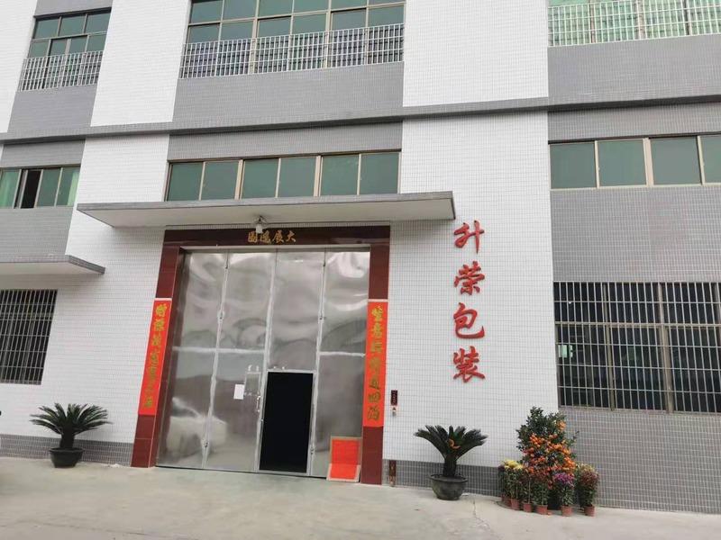 Verified China supplier - Foshan Shengrong Plastic Packaging Co., Ltd.