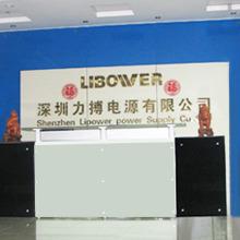 Verified China supplier - Shenzhen Lipower Power Supply Co., Ltd.