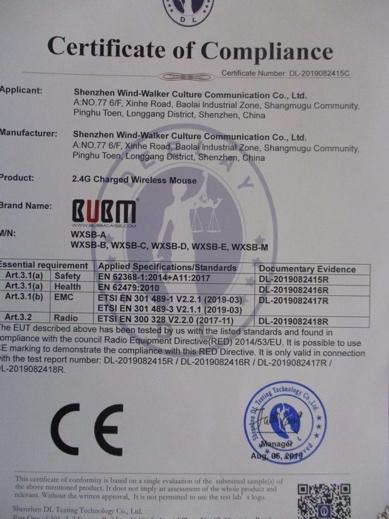 CE - Guangdong Bubm Industrial Co., Ltd.