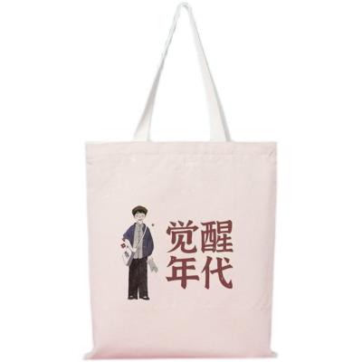 China 2022 Hot Sale Factory Price Sublimation Printing Premium Cotton Canvas Handled Tote Bag With Custom Printed Logo for sale