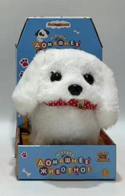 中国 Hot-selling Walking White Dog with Rope Pulling Plush Toy Cute Soft Toy BSCI Factory 販売のため