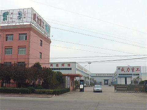 Verified China supplier - Shandong Weili Heavy Industry Co., Ltd.