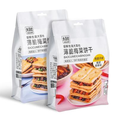 China Factory Supply Moisture Proof Flat Bottom Zipper Grade Customizable Pouch For Snack Chip for sale