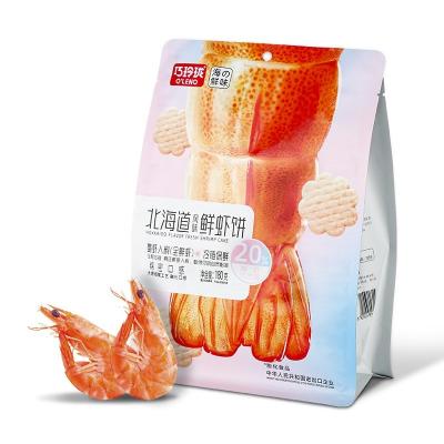 China Factory Supply Customizable Flat Bottom Zipper Grade Plastic Bags Moisture Proof For Chip Snack Food for sale