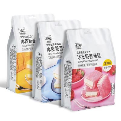 China Factory Supply Custom Moisture Proof Flat Bottom Snack Mylar Pouch For Packaging for sale