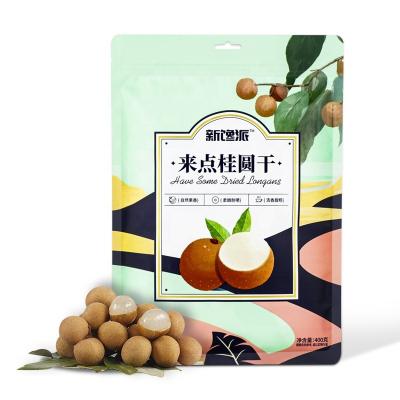 China Factory Supply Customizable Moisture Proof Side Seal Zipper Snack Food Packaging Bag For Dried Fruit for sale