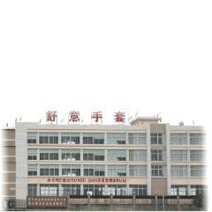 Verified China supplier - Zhejiang Shuyi Labor Protection Appliances Co., Ltd.