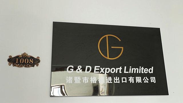 Verified China supplier - Zhuji Gede Import & Export Co., Ltd.