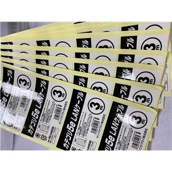 China Wholesale Glossy Labels China Food Label Stickers In Roll Sticker Glossy Laminated Packaging Labels for sale