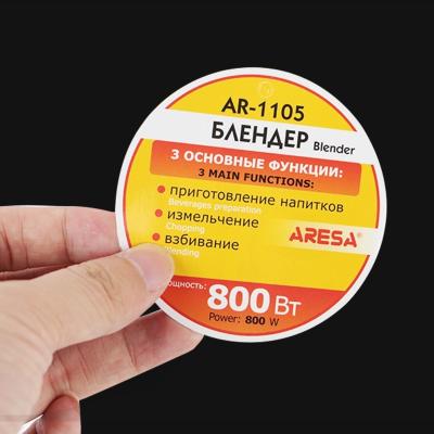 China Wholesale Waterproof Round Roll Logo Stickers Packaging Label Custom Heat Sensitive Factory Gold Foil for sale