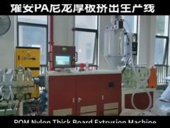 Pa6 Nylon Thick Board Extrusion Machine