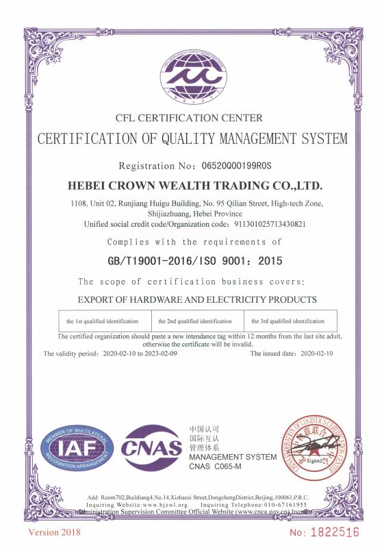 ISO9001 - Hebei Crown Wealth Trading Co., Ltd.