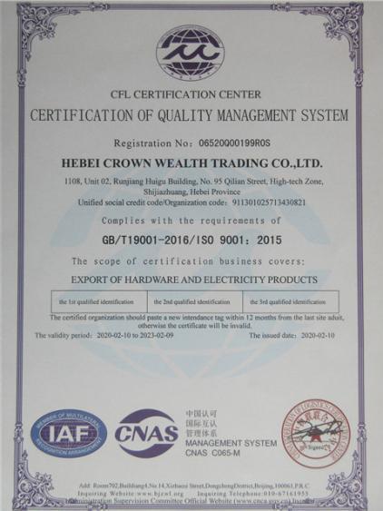 ISO9001 - Hebei Crown Wealth Trading Co., Ltd.