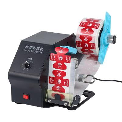 China Multifunction Dispensing Machines Sticker Dispensing Machines Custom Plate Dispenser Label Machine For Wholesales for sale