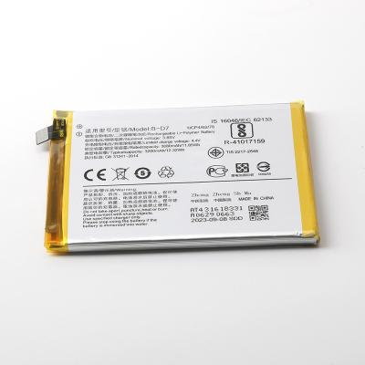 China Mobile Phone Stock Wholesale Brand New Smartphone Rechargeable Battery For VIVO X21 1725 for sale