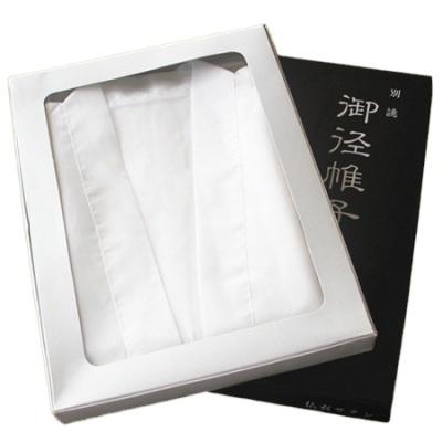 China Japanese Style Graveclothes Japanese Funeral Shroud Set For Burial Ceremony for sale