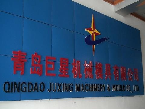 Verified China supplier - Qingdao Juxing Machinery & Mould Co., Ltd.