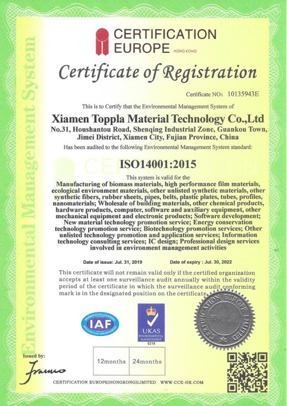 ISO14001 - Xiamen Toppla Material Technology Co., Ltd.