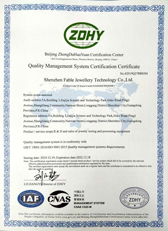 ISO9001 - Shenzhen Fable Jewellery Technology Co., Ltd.