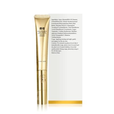 China Bevochtigend Anti-Wrinkle Peptide Oogserum Hyaluronzuur COA Te koop