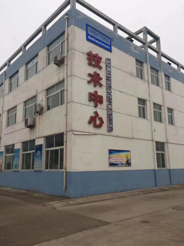 검증된 중국 공급업체 - Taizhou Bancheng Automotive CO.,LTD.