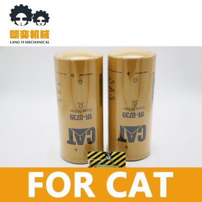 China Higher resale value of good service \1R-0739\ for CAT Engine Oil Filter Standard for sale