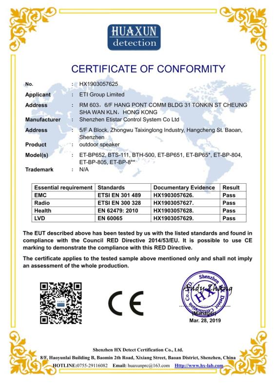 CE - Shenzhen Etistar Control System Co., Ltd.