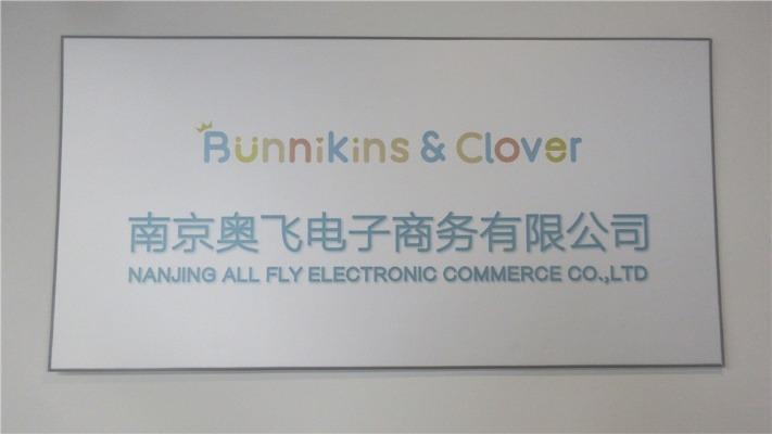 Verified China supplier - Nanjing All Fly Electronic Commerce Co., Ltd.