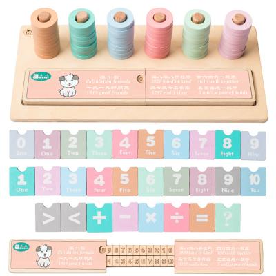 China .inactive Educational Children Toys Arithmetic Calculations Puzzle Addition Subtraction Arithmetic Wooden Independent Learning Educational Toy for sale