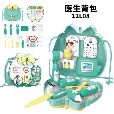 China Plastic Pretend Doctor Toys Kitchen Toys Playset Make Up Toys For Girls for sale