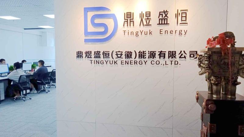 Verified China supplier - Dingyu Shengheng (anhui) Energy Co., Ltd.