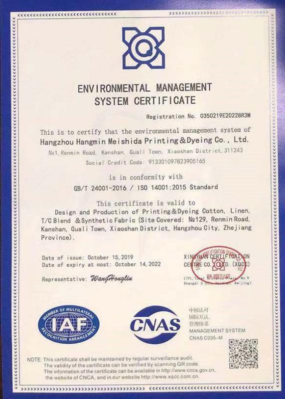 ISO14001 - Hangzhou Hangmin Meishida Printing & Dyeing Co., Ltd.