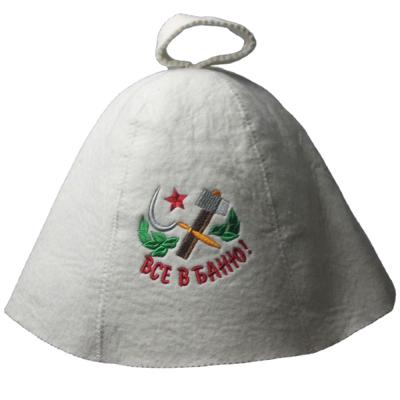 China Anti-Static Wool Felt for Hats and Sauna Glove for sale