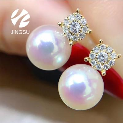 China Interesting Quality Akoya Pearl Earrings Stud New Design CLASSIC Elegant Pearls For Women Gift Diamonds Party Wedding 18K Gold for sale