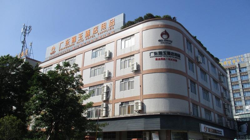 Verified China supplier - Guangdong Yayu Hotel Suppliers Co., Ltd.