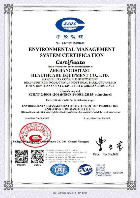 ISO 45001 - Zhejiang Dotast Healthcare Equipment Co., Ltd.