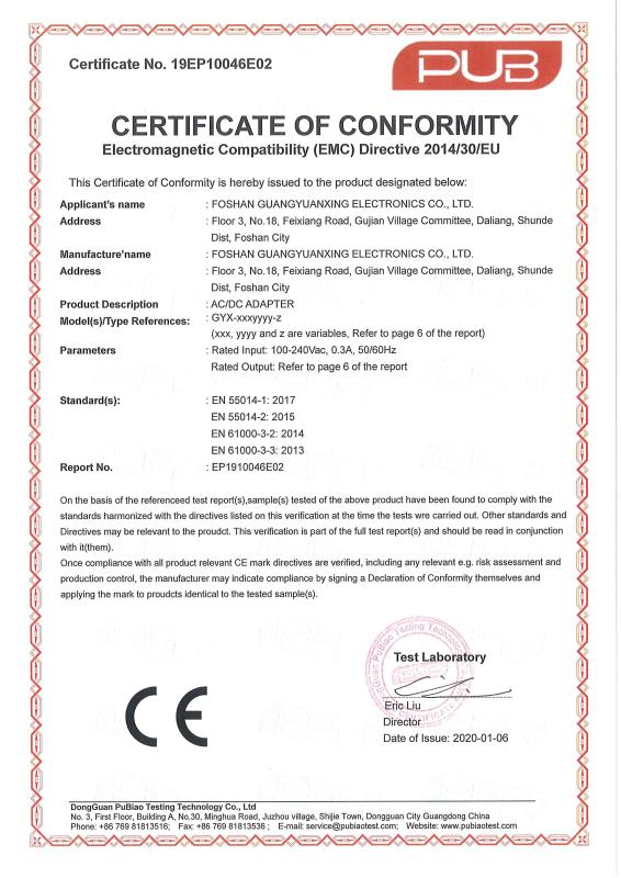 CE - Foshan Guangyuanxing Electronics Co.,Ltd