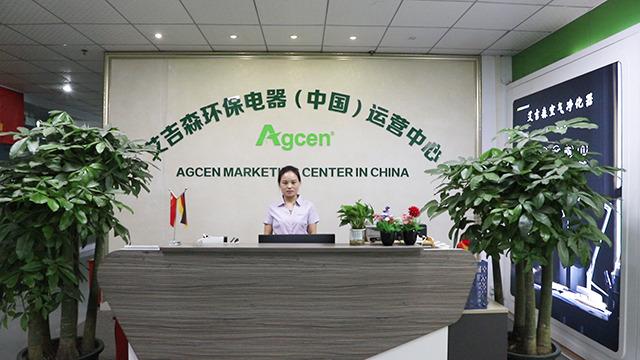 Verified China supplier - Shenzhen Agcen Environmental Protection Technology Co., Ltd.