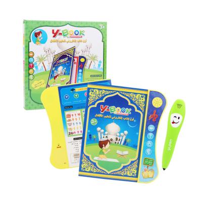 China Eductional Preschool Toys Children's Multifunctional Logic Dot Reading Learning Story Early Education Book Toy Audio Chinese and English Machine for sale