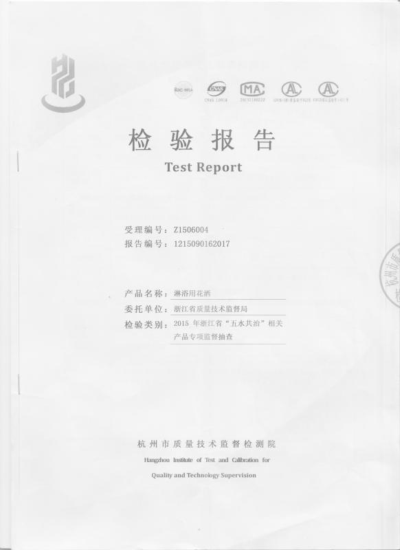 Quality report - Cixi City Ji Qing plastic products factory