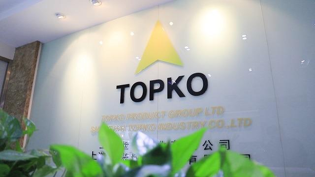 Verified China supplier - Topko Product Group Ltd.