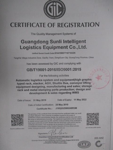 ISO9001 - Guangdong Sunli Intelligent Logistics Equipment Co., Ltd.